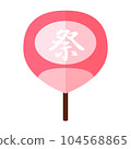 扇子插畫素材矢量 104568865