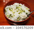 Nanakusa rice porridge in spring - stock photo 104570209