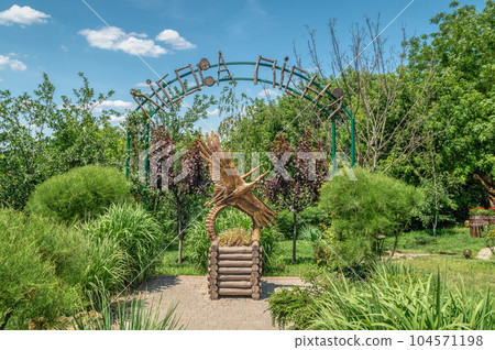Forest song park in Dobroslav, Odessa region, Ukraine. 104571198