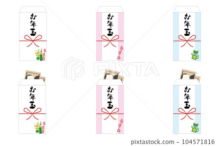 New Year's bag illustration set that is easy to cut out without a background_With or without bills 104571816