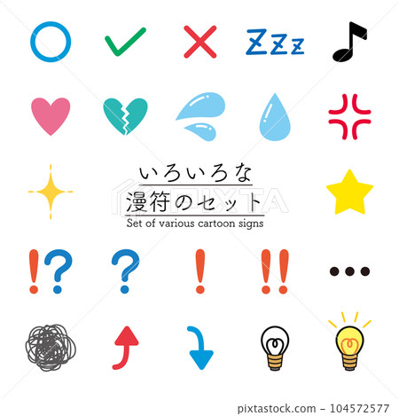 set of various comics 104572577