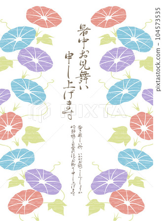 Morning glory flower summer greeting postcard template vector summer 104573535