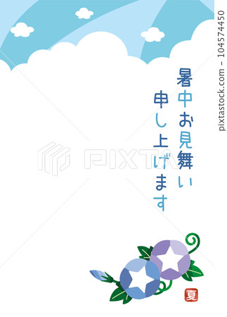 Morning glory and blue sky summer greeting postcard, vertical 104574450