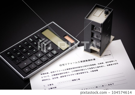 共管公寓和合同 共管公寓和合同 104574614