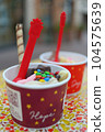 USA California Yogurtland 104575639