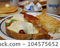 USA California iHop 104575652