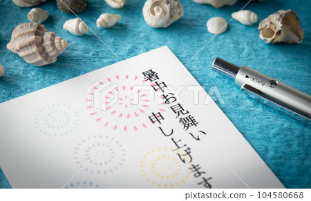 Summer greeting card, summer greeting card, shellfish 104580668