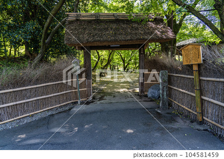 中山道赤坂宿大茶屋宅邸遺址 104581459