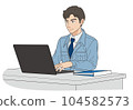 Young site supervisor doing office work on a computer 104582573