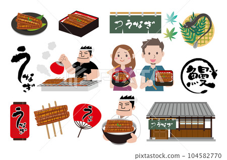 Eel Day of the Ox set 104582770