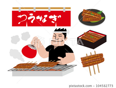 Eel Day of the Ox set 104582773