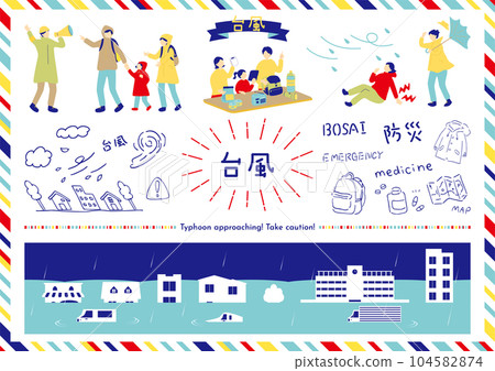 Typhoon, disaster prevention illustration material collection 104582874