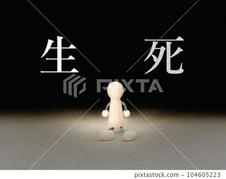 坐在黑暗中的娃娃和生與死的信件 104605223