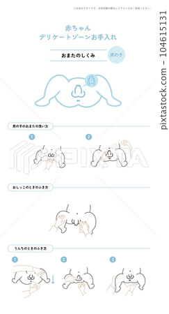 嬰兒護理:男嬰 嬰兒護理:男嬰 104615131