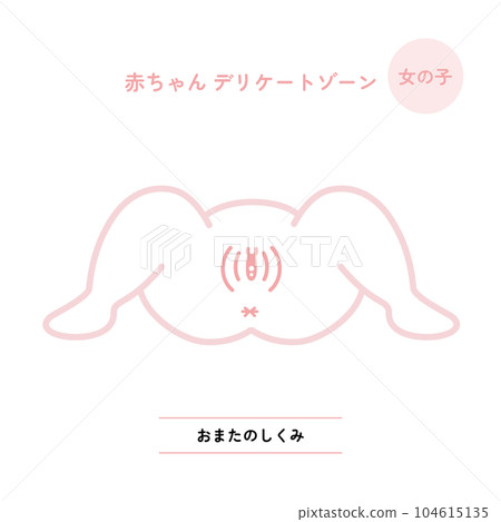 Baby's delicate zone: Omata girl Baby's delicate zone: Omata girl 104615135