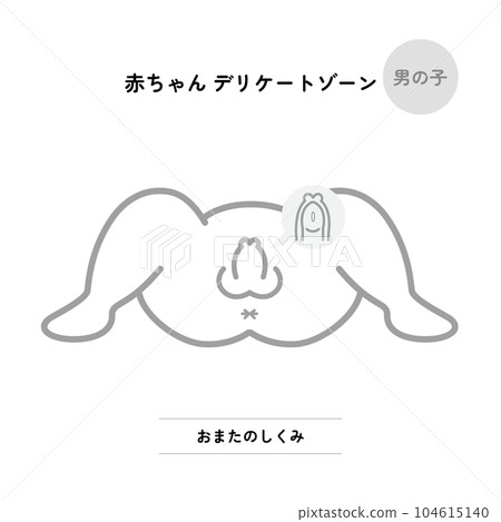 Baby's delicate zone: Omata boy (monochrome) Baby's delicate zone: Omata boy (monochrome) 104615140