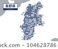 地圖（附地名） - 長野縣 104628786