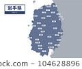 地圖（附地名） - 岩手縣 104628896
