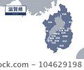 地圖（附地名）-滋賀縣 104629198