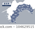 地圖（附地名） - 高知縣 104629515