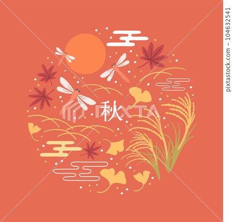 Illustration of autumn image 104632541