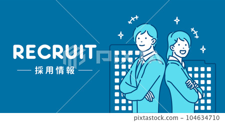 Recruit (Recruitment of new employees / Recruitment information) Vector banner illustration 104634710