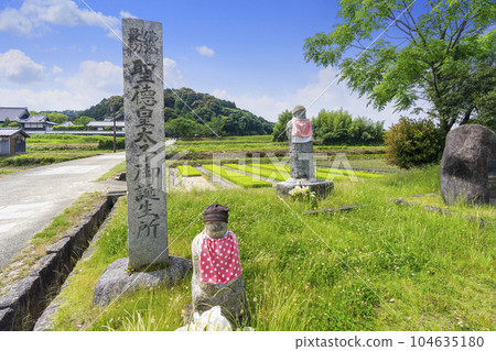 聖德太子誕生地紀念碑(奈良縣飛鳥村) 聖德太子誕生地紀念碑(奈良縣飛鳥村) 104635180
