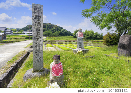 Monument to the birthplace of Prince Shotoku (Asuka Village, Nara Prefecture) Monument to the birthplace of Prince Shotoku (Asuka Village, Nara Prefecture) 104635181