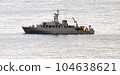The minesweeper "Awaji" sailing off the coast of Ito City 104638621