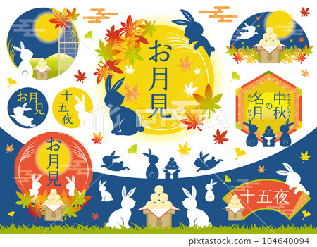 Moon Viewing Mid-Autumn Moon Illustration Set Moon Viewing Mid-Autumn Moon Illustration Set 104640094