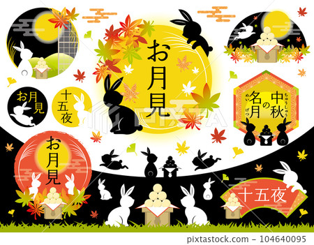 Moon Viewing Mid-Autumn Moon Illustration Set 104640095