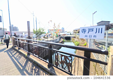 Terado River Terado River 104641536