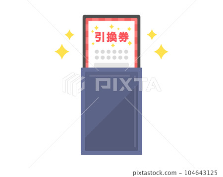 來自交易卡 Oripa 的兌換券插圖 104643125