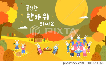 Translation-Chuseok for Korea. Moon rabbit eat persimmon and Korean food Translation-Chuseok for Korea. Moon rabbit eat persimmon and Korean food 104644166