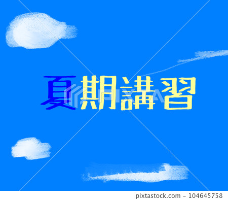 暑期課程插圖 104645758