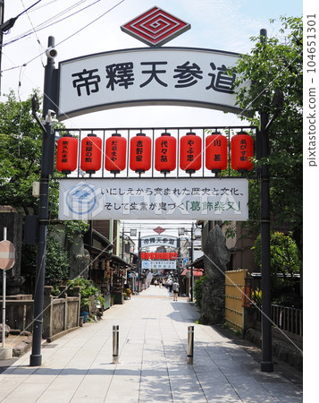 柴又帝釋天寺入口 104651301