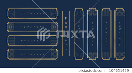 日式現代框架套裝 日式現代框架套裝 104651459