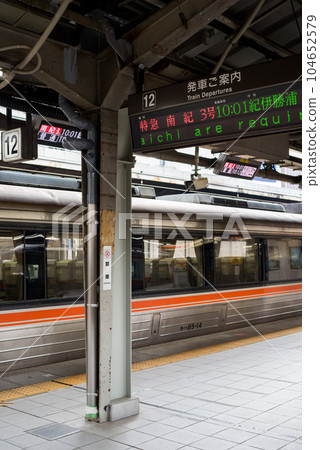 【名古屋站】特急南紀3號等候發車 104652579