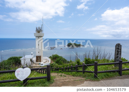 Hirakubasaki lighthouse Hirakubasaki lighthouse 104653579