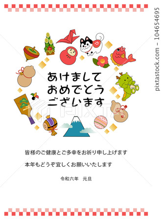 Cute New Year's card with lots of New Year's lucky charms Reiwa 6, 2024 104654695