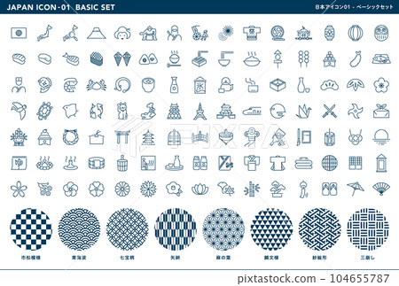 日本圖標01_基本集 104655787
