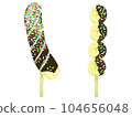 Two types of translucent chocolate banana materials that are indispensable for summer festival stalls Two types of translucent chocolate banana materials that are indispensable for summer festival stalls 104656048