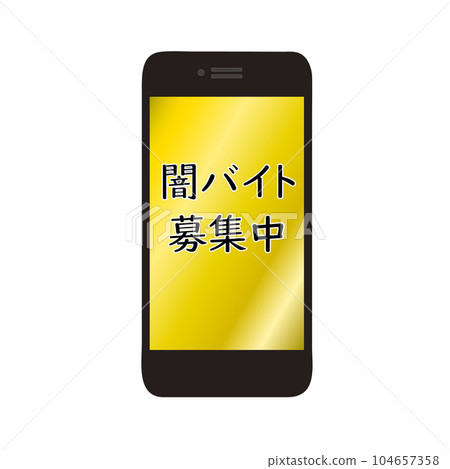 智能手機屏幕招聘黑暗兼職工作 104657358