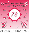 Happy 78th Republic Indonesia Happy 78th Republic Indonesia 104658768