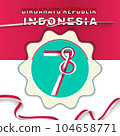 Simple Logo Of 78th Republic Indonesian Independent Day Simple Logo Of 78th Republic Indonesian Independent Day 104658771