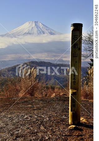 從道志地塊的石割山眺望富士山 104662248