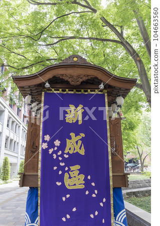 高湯祭 夏季祭 林高湯 高湯祭 木製 高湯祭 夏季祭 林高湯 高湯祭 木製 104663560