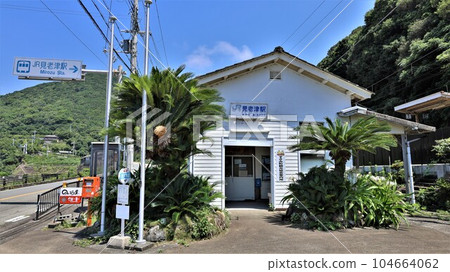 Mirozu Station (Susami Town, Nishimuro District, Wakayama Prefecture) 104664062
