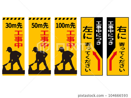 Construction ahead, please move to the right, please move to the left, construction sign illustration set, variations Construction ahead, please move to the right, please move to the left, construction sign illustration set, variations 104666593
