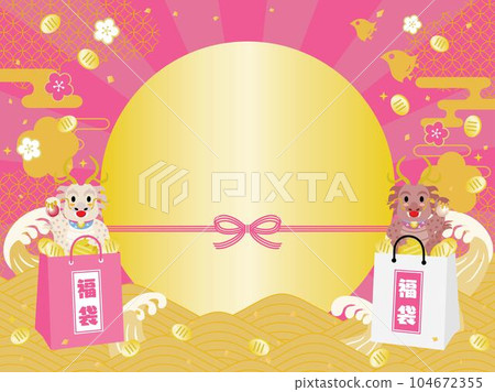 dragon year new year sale background illustration 104672355